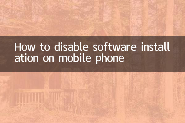 Come disabilitare l'installazione del software sul cellulare