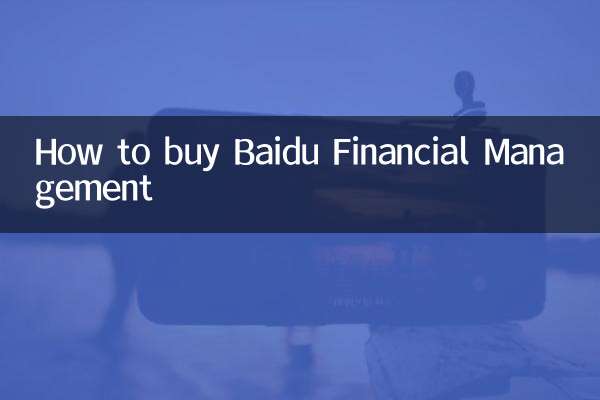 How to buy Baidu Financial Management