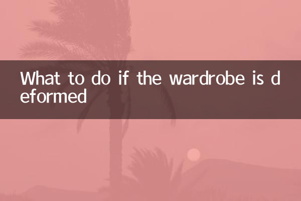 What to do if the wardrobe is deformed