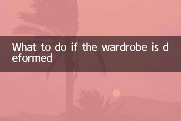 What to do if the wardrobe is deformed