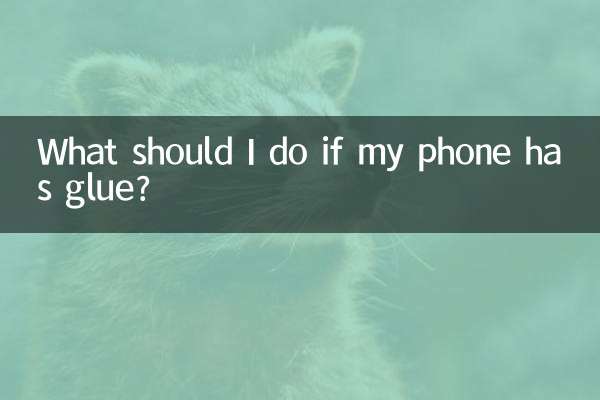 ماذا علي أن أفعل إذا كان هاتفي به غراء؟