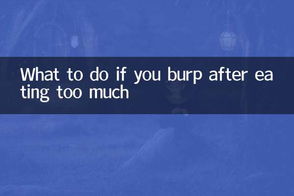 اگر بعد از خوردن زیاد آروغ زدید چه باید کرد؟