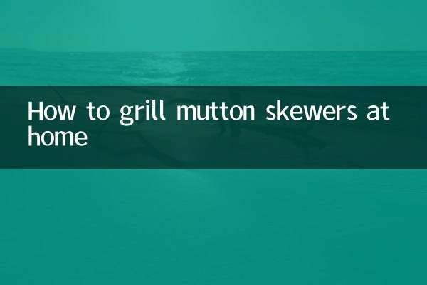 How to grill mutton skewers at home