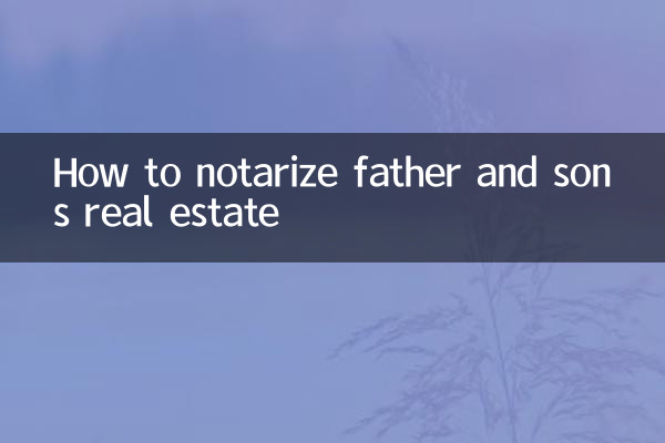 How to notarize father and son’s real estate