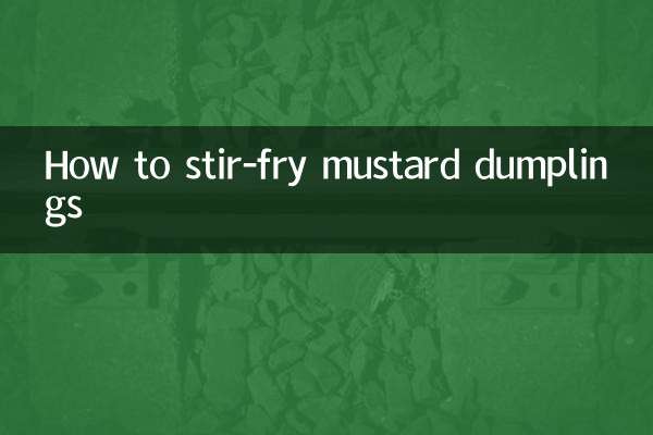 芥菜疙瘩怎麼炒