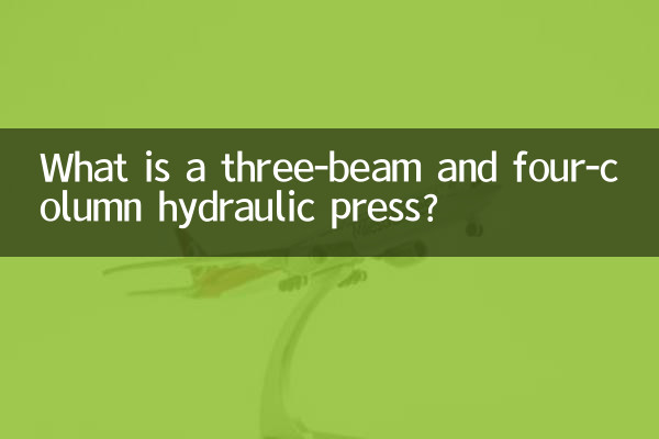 What is a three-beam and four-column hydraulic press?