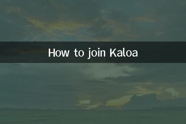 কিভাবে Kaloa যোগদান