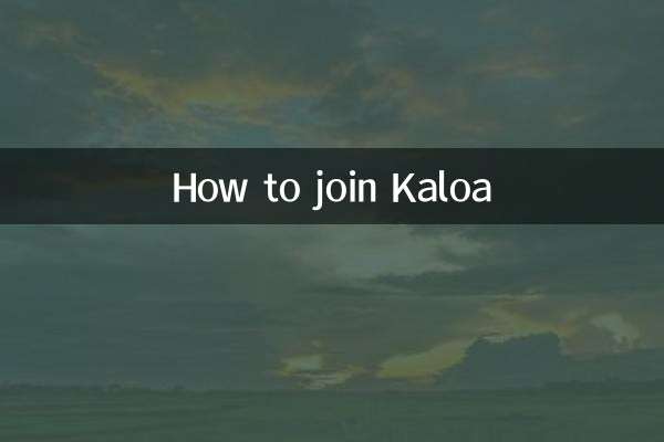 কিভাবে Kaloa যোগদান