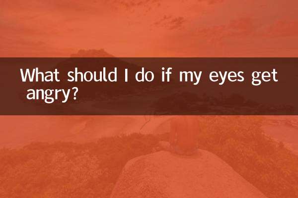 What should I do if my eyes get angry?