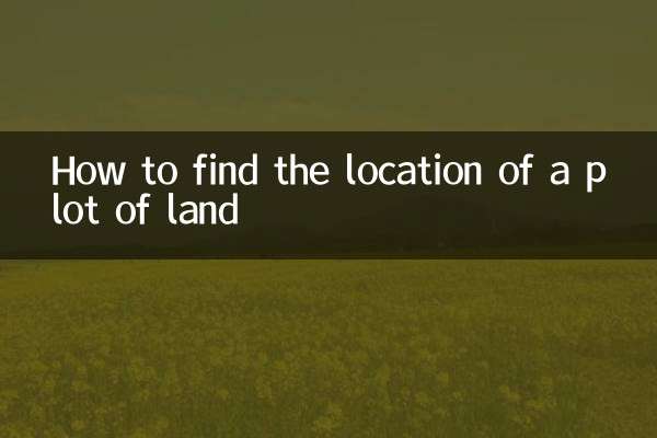 Come trovare l'ubicazione di un appezzamento di terreno