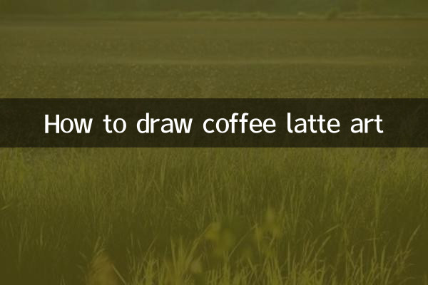 Cómo dibujar arte del café con leche