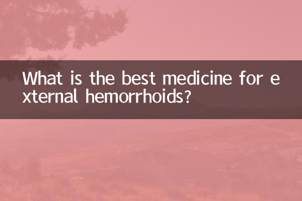 What is the best medicine for external hemorrhoids?