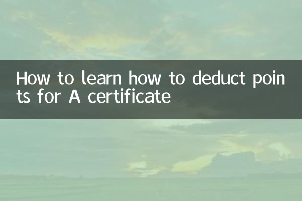 Cómo aprender a deducir puntos por un certificado