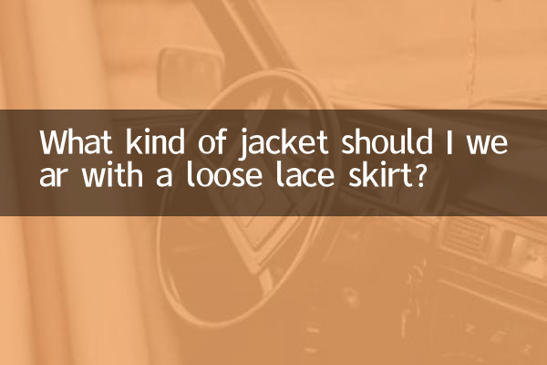 Welche Jacke soll ich zu einem lockeren Spitzenrock tragen?