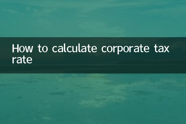 How to calculate corporate tax rate