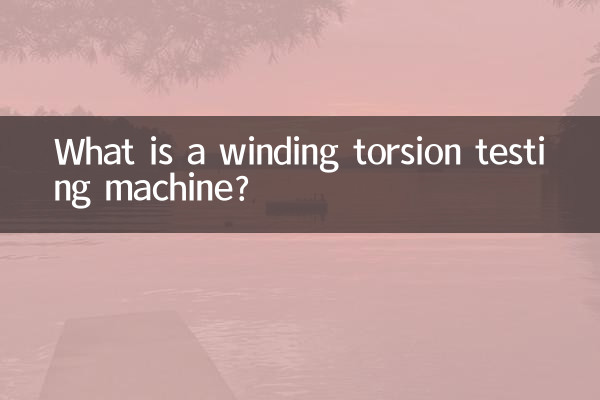 What is a winding torsion testing machine?