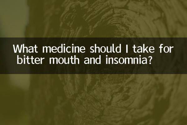 برای تلخی دهان و بی خوابی چه دارویی مصرف کنم؟