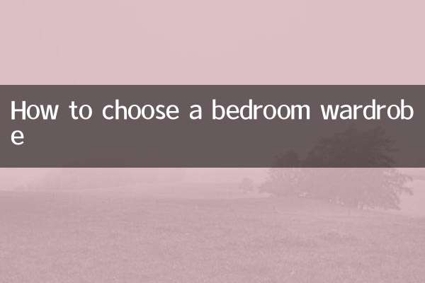 কিভাবে একটি বেডরুমের পোশাক চয়ন করুন