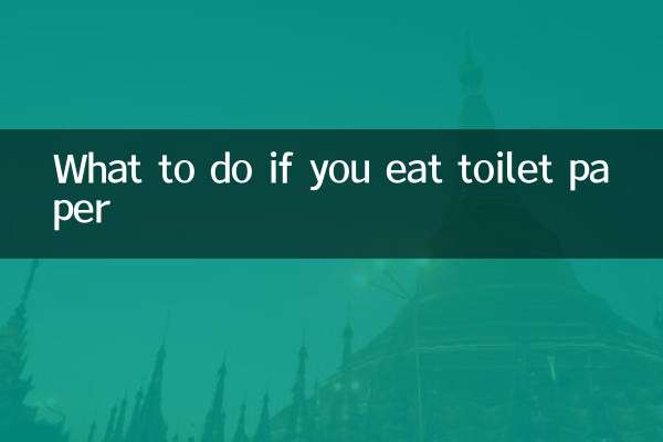 Cosa fare se mangi la carta igienica