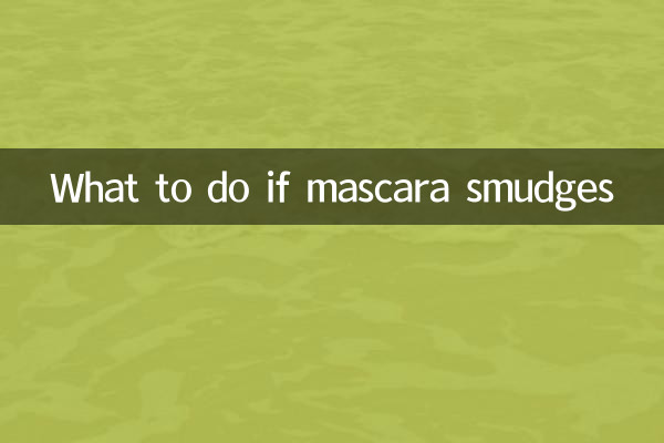 अगर मस्कारा खराब हो जाए तो क्या करें?