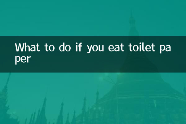 Cosa fare se mangi la carta igienica