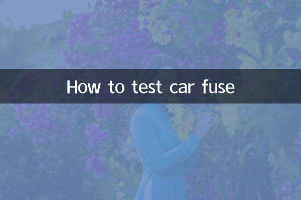 كيفية اختبار فيوز السيارة