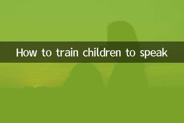 아이들의 말하기 훈련 방법