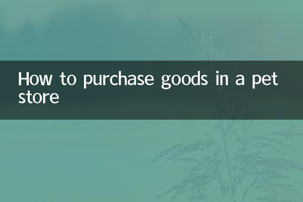 Como comprar produtos em uma loja de animais