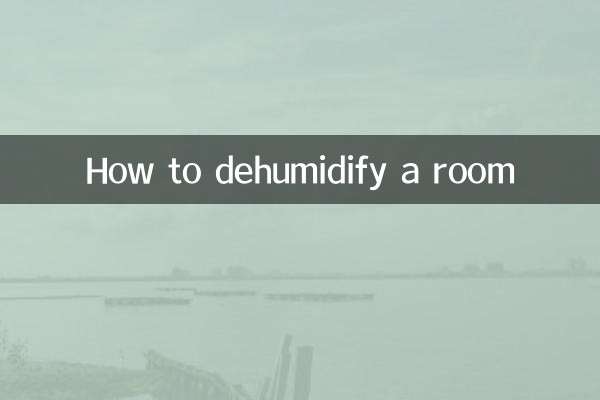 किसी कमरे को नमीमुक्त कैसे करें