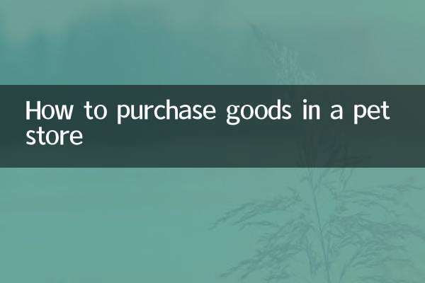Como comprar produtos em uma loja de animais
