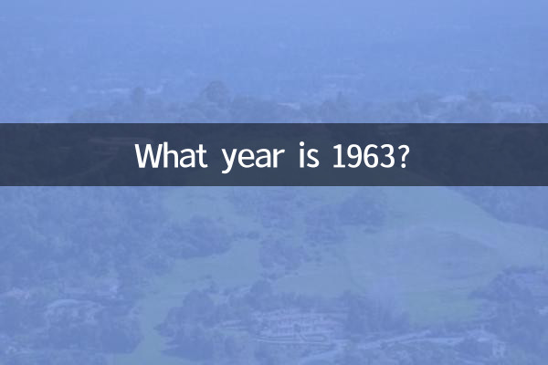 ¿Qué año es 1963?