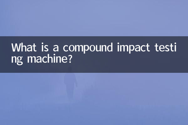 What is a compound impact testing machine?
