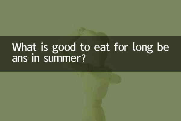 What is good to eat for long beans in summer?
