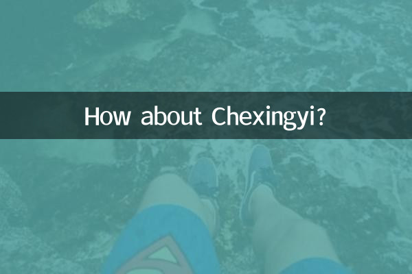How about Chexingyi?