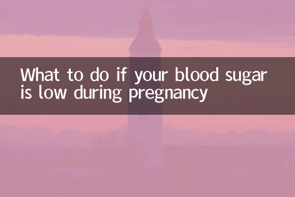 What to do if your blood sugar is low during pregnancy