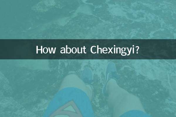 How about Chexingyi?