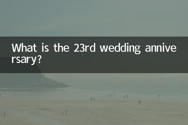 What is the 23rd wedding anniversary?