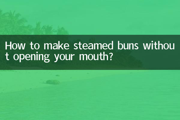 How to make steamed buns without opening your mouth?