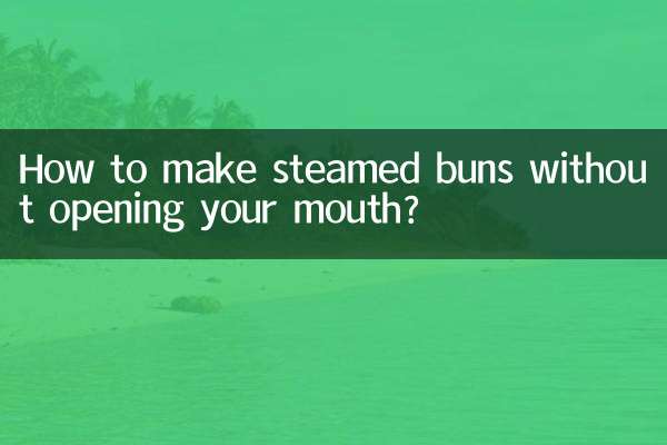 How to make steamed buns without opening your mouth?