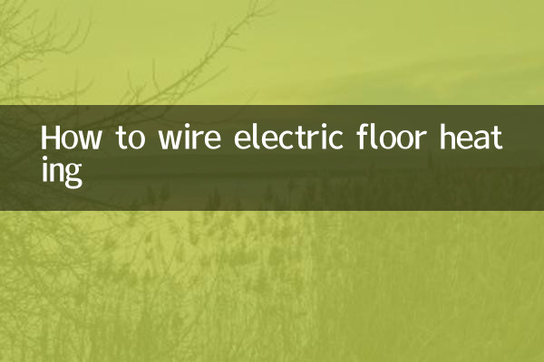 How to wire electric floor heating
