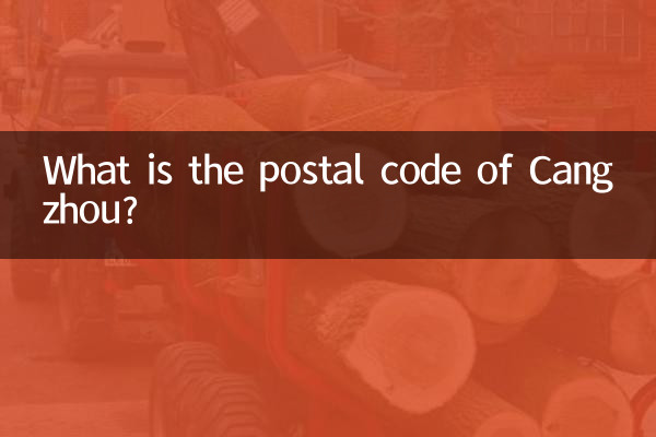 What is the postal code of Cangzhou?