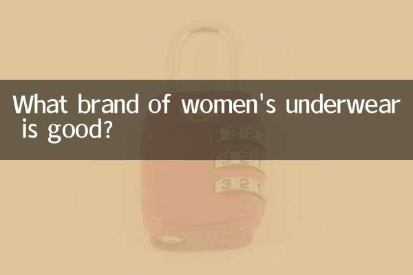 What brand of women's underwear is good?