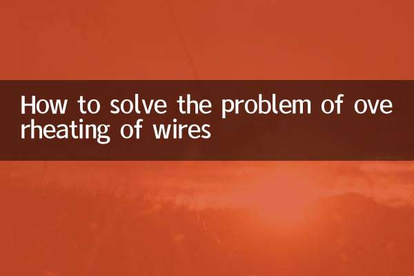 How to solve the problem of overheating of wires