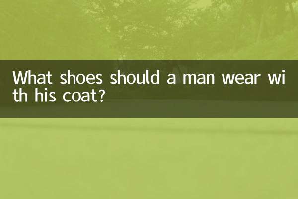 مرد با کتش چه کفشی بپوشد؟