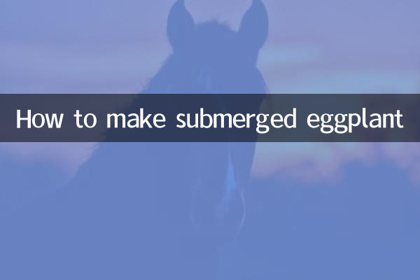डूबे हुए बैंगन कैसे बनाएं