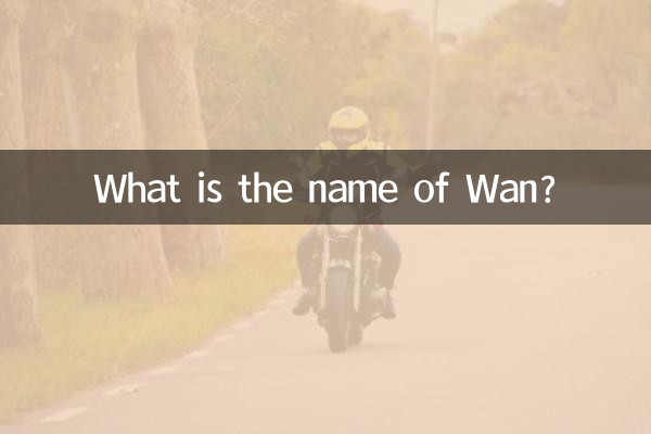 Qual é o nome de Wan?