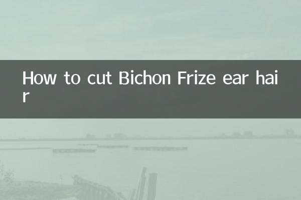 كيفية قص شعر الأذن بيشون فريز