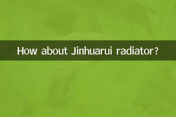 Как насчет радиатора Jinhuarui?