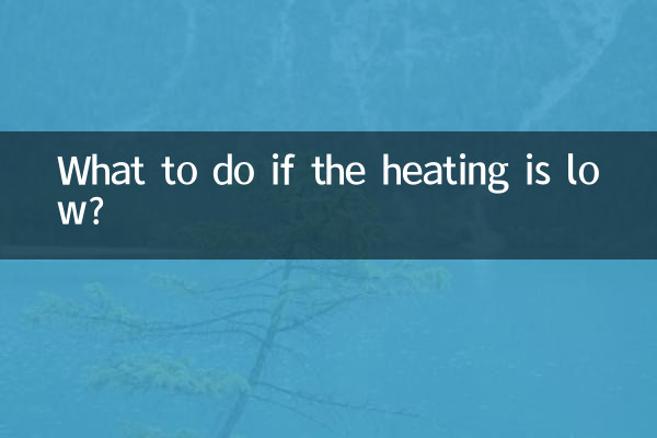 What to do if the heating is low?