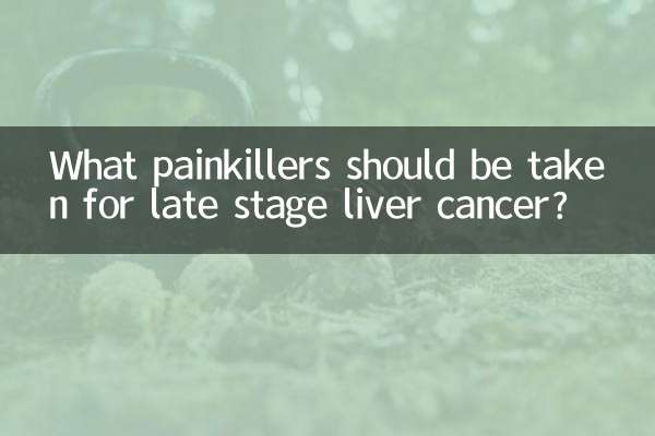 Какие обезболивающие следует принимать при поздней стадии рака печени?